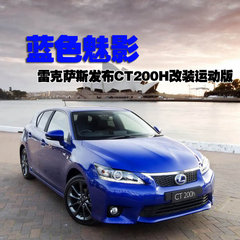 2007款 300 3.0L 自动 炫动特别版