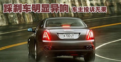 2010款 4.2 自动 精英版