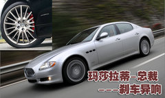 2010款 4.2 自动 精英版