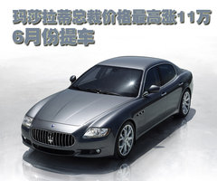 2010款 4.2 自动 精英版