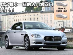 2010款 4.2 自动 精英版