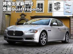 2010款 4.2 自动 精英版