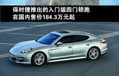 2010款 4.2 自动 精英版