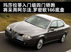 2010款 4.2 自动 精英版