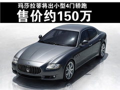 2010款 4.2 自动 精英版