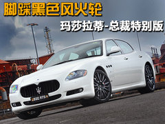 2010款 4.2 自动 精英版