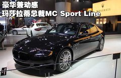 2010款 4.2 自动 精英版