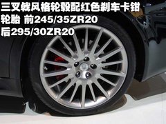 2010款 4.2 自动 精英版