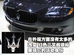 2010款 4.2 自动 精英版