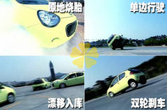 2009款 2.8 自动 精英运动版
