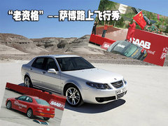 2009款 2.8 自动 精英运动版