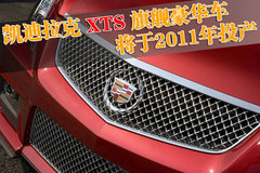 2009款 2.8 自动 精英运动版