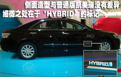 2009款 240E 2.4L AT 精英版