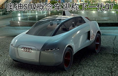 2009款 2.4L 自动豪华型