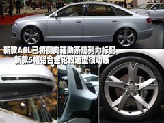 2009款 2.4L 自动豪华型