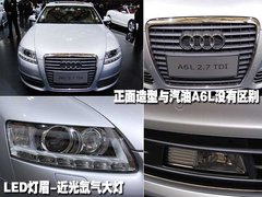 2009款 2.4L 自动豪华型