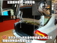 2009款 2.4L 自动豪华型