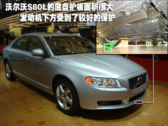 2009款 2.4L 自动豪华型
