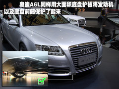 2009款 2.4L 自动豪华型