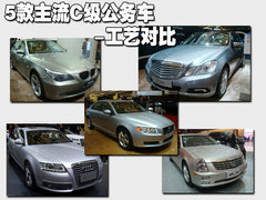 2009款 2.4L 自动豪华型