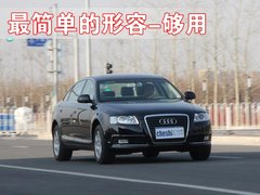 2009款 2.4L 自动豪华型