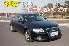 2009款 2.4L 自动豪华型