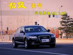 2009款 2.4L 自动豪华型