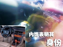 2009款 2.4L 自动豪华型