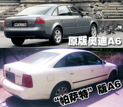 2009款 2.4L 自动豪华型
