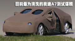 2009款 2.4L 自动豪华型