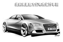 2009款 2.4L 自动豪华型
