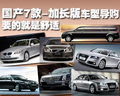 2009款 2.4L 自动豪华型