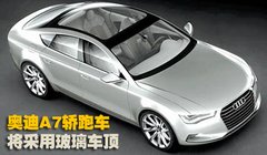 2009款 2.4L 自动豪华型