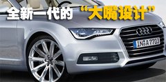 2009款 2.4L 自动豪华型