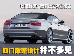 2009款 2.4L 自动豪华型