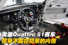 2009款 2.4L 自动豪华型