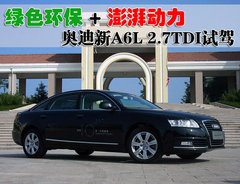 2009款 2.4L 自动豪华型