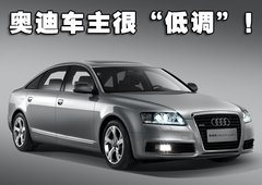 2009款 2.4L 自动豪华型