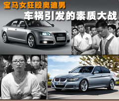 2009款 2.4L 自动豪华型