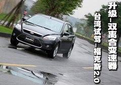 2009款 三厢 1.8 自动 时尚型