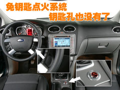 2011款 两厢 1.8L 自动 时尚型