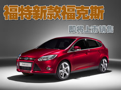 2011款 三厢 1.8L 自动 豪华型