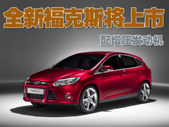 2011款 三厢 1.8L 自动 豪华型