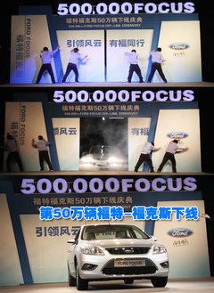 2011款 三厢 2.0L 自动 豪华型