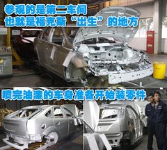 2011款 三厢 2.0L 自动 豪华型