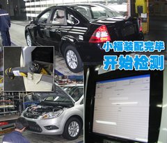 2011款 三厢 2.0L 自动 豪华型