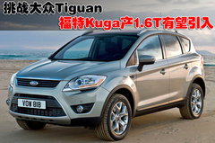 2009款 两厢 2.0L 手动 运动型