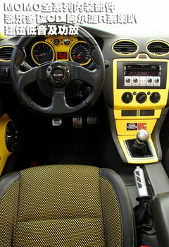2009款 两厢 2.0L 手动 运动型