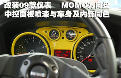 2009款 两厢 2.0L 手动 运动型