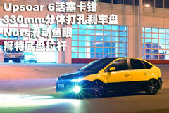 2009款 两厢 2.0L 手动 运动型